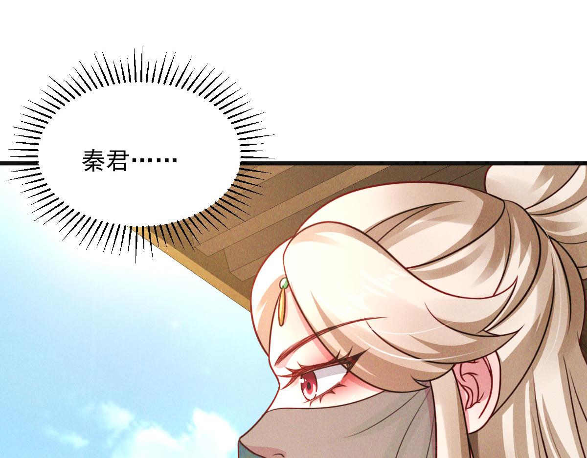 第38话 风靡落烟城133