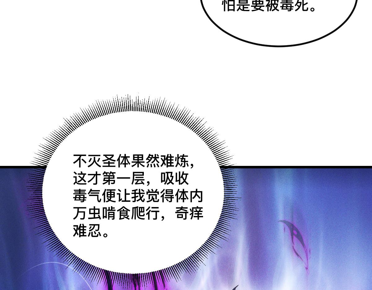 第33话 夺宝升级47