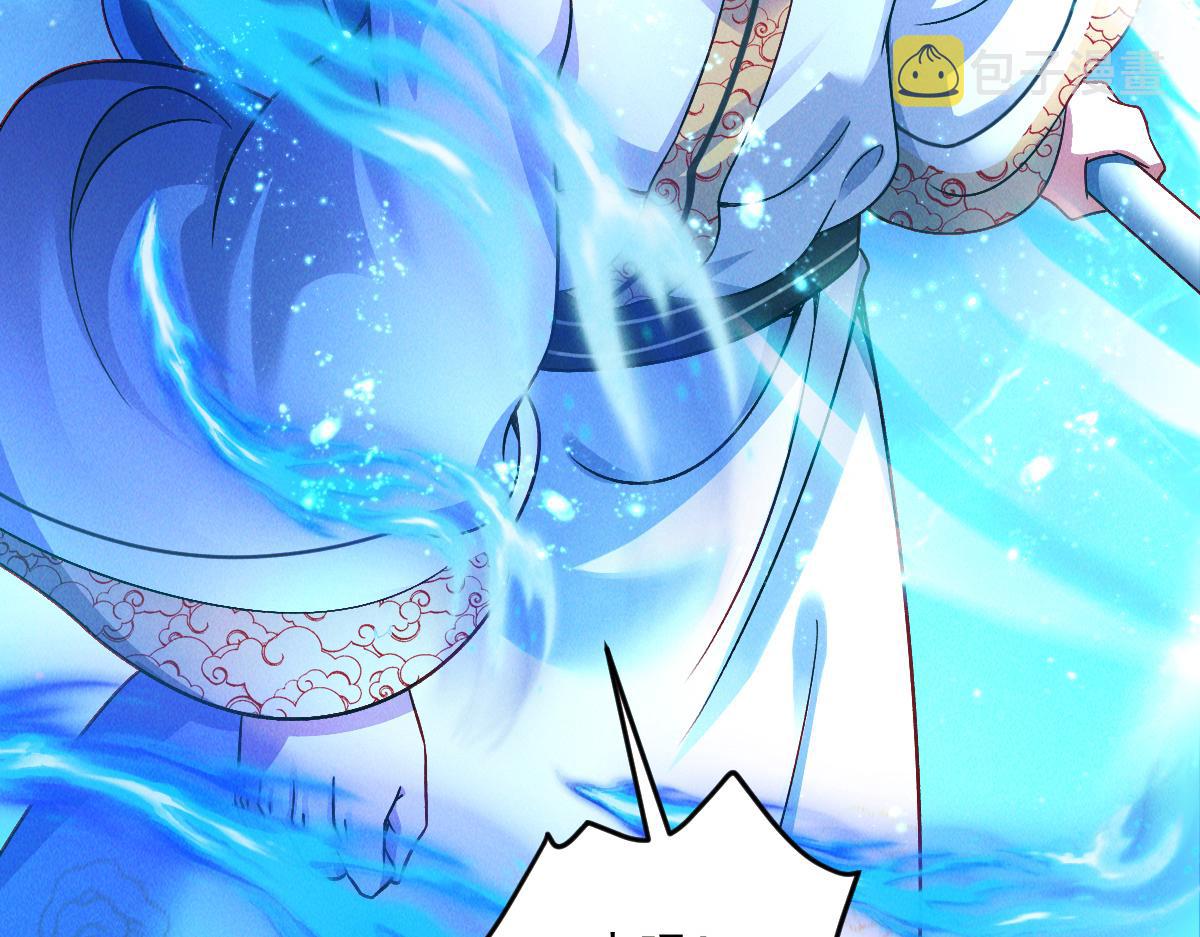 第37话 星级评价考核124