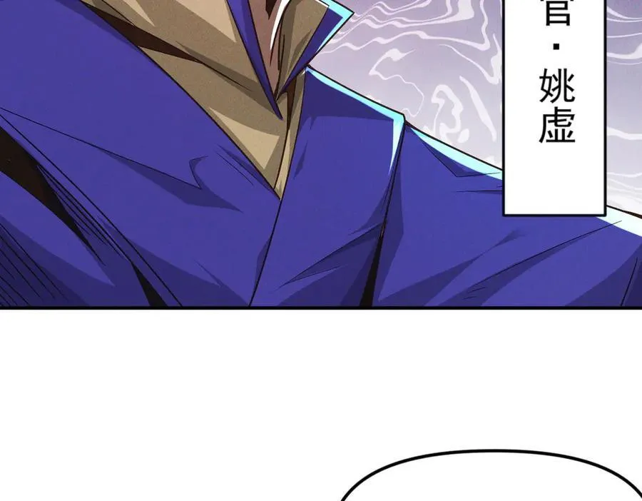 第124话 黑蝶仙子相助59