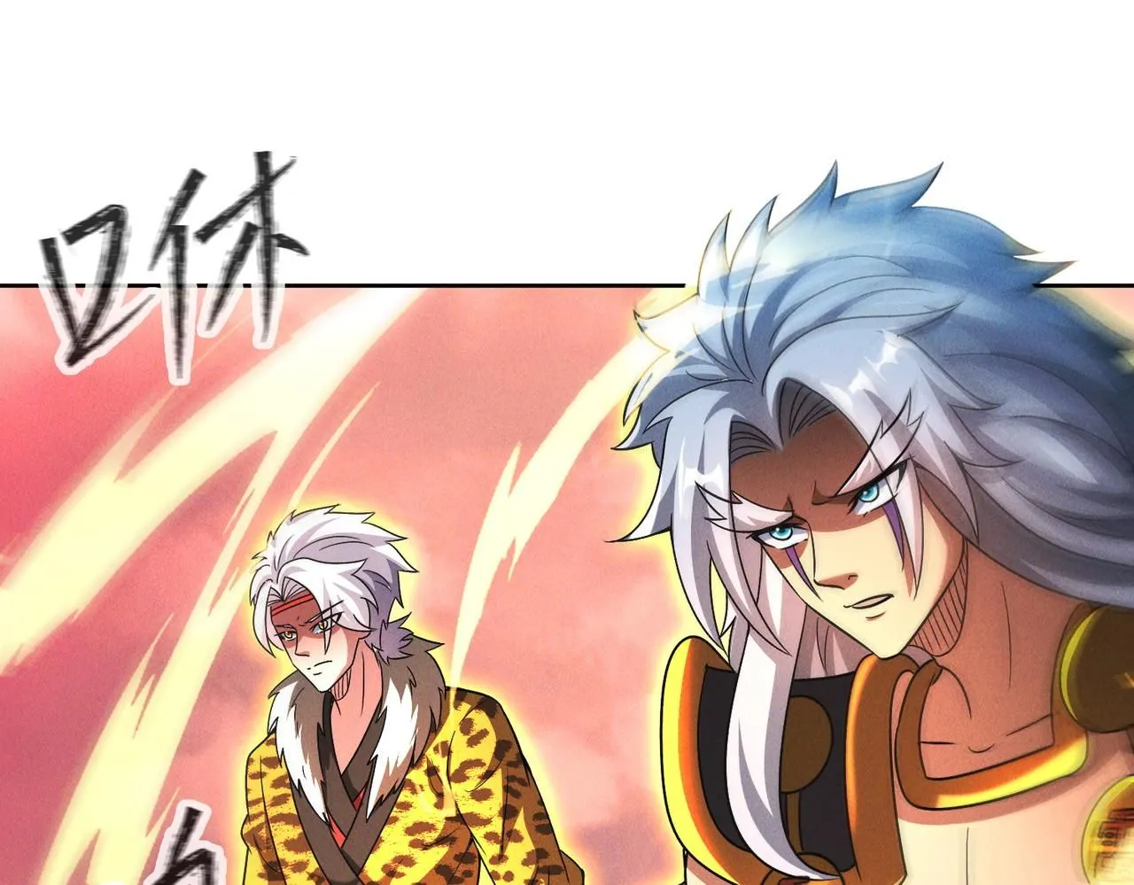 第88话 不服打一架22