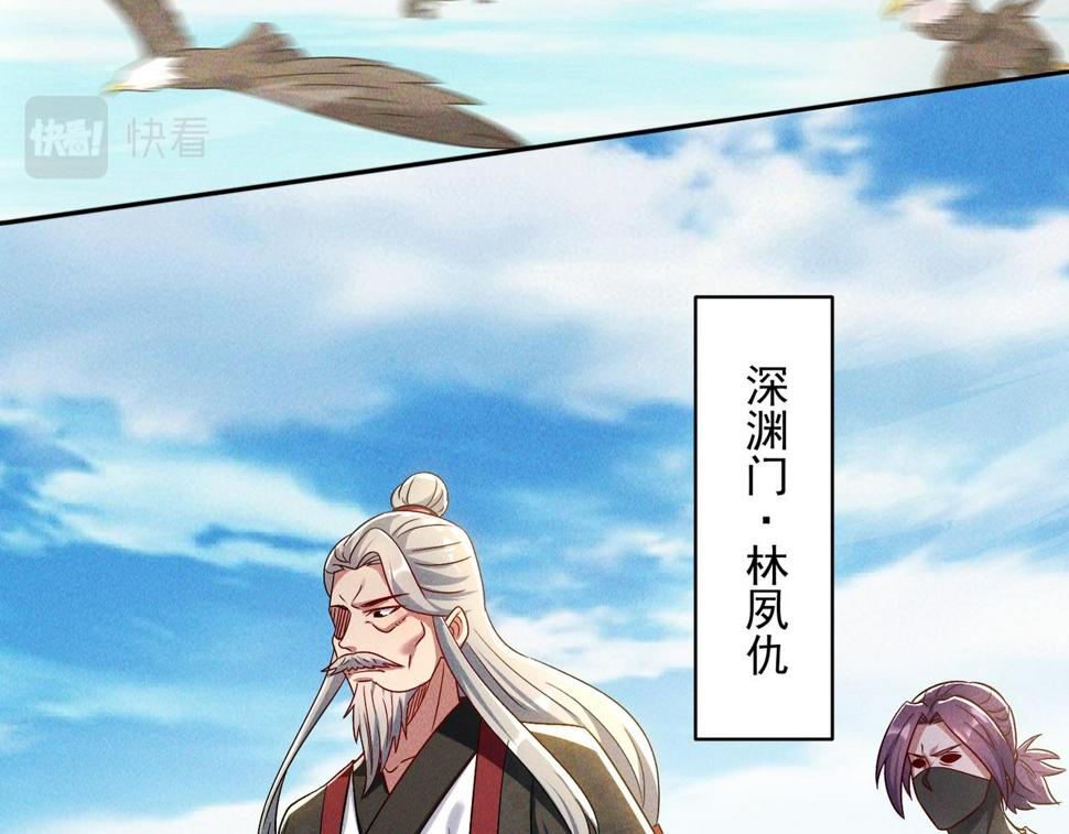 第63话 白袍军登场20