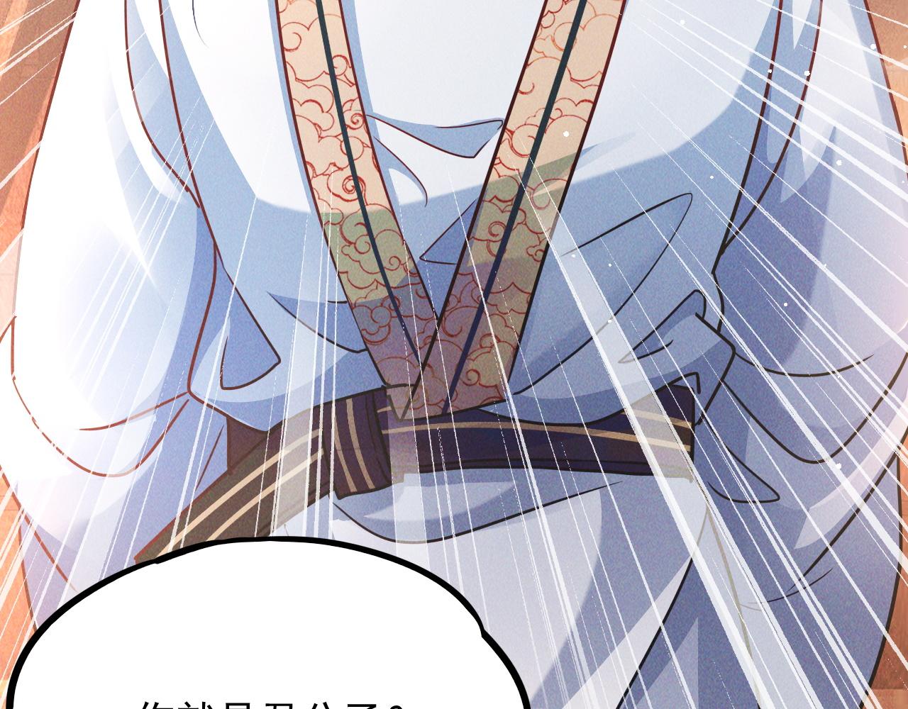 第15话 惊险而又刺激的一天19