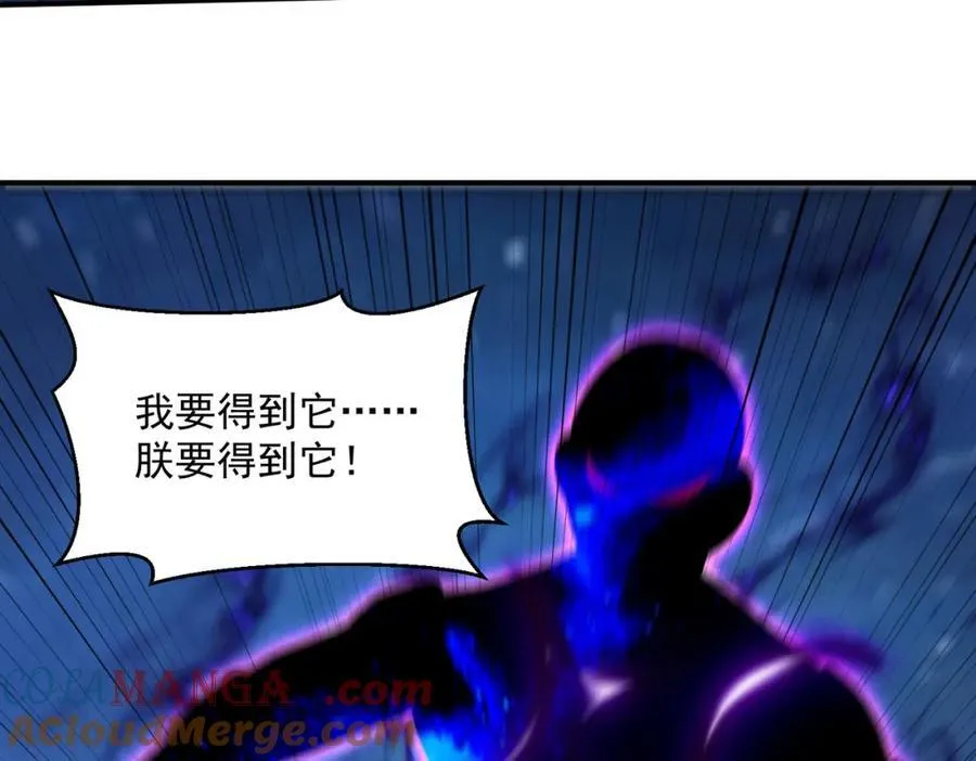 第119话 突破地仙境88