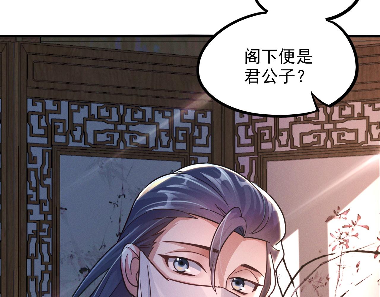 第16话 两国交战！59