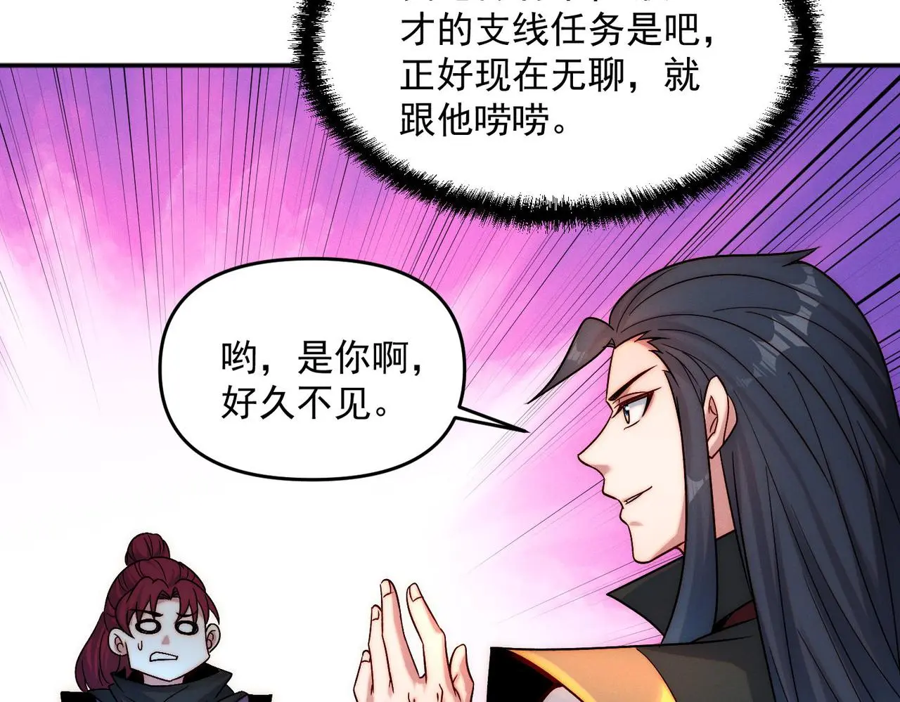 第105话 南海龙王110