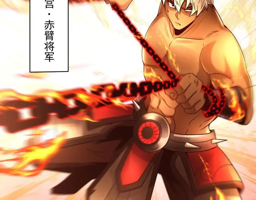第110话 衍天石要定了125