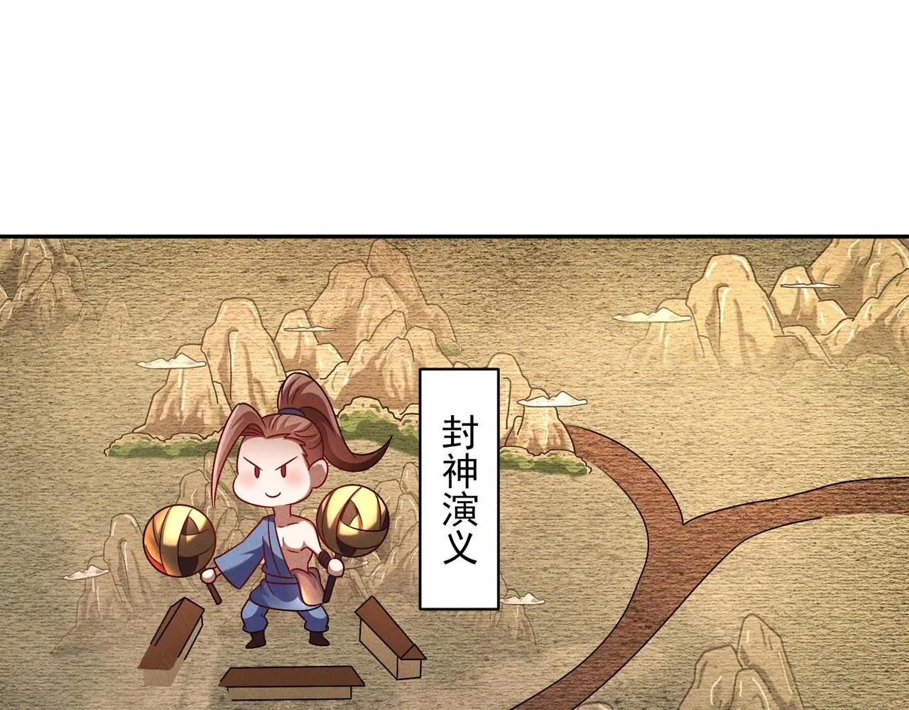 第94话 春宵苦短65