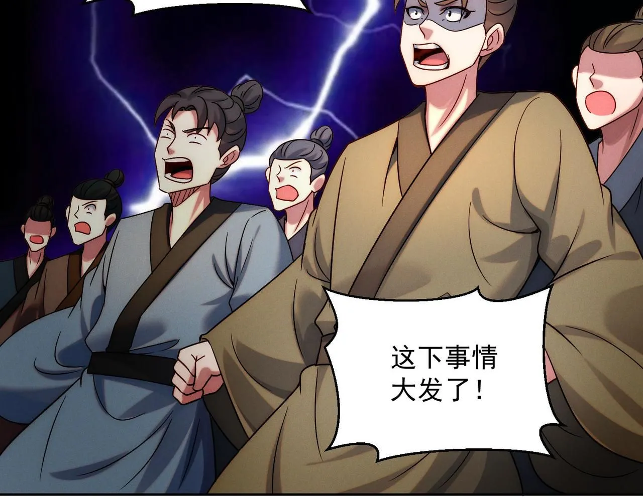 第89话 上古奇种64