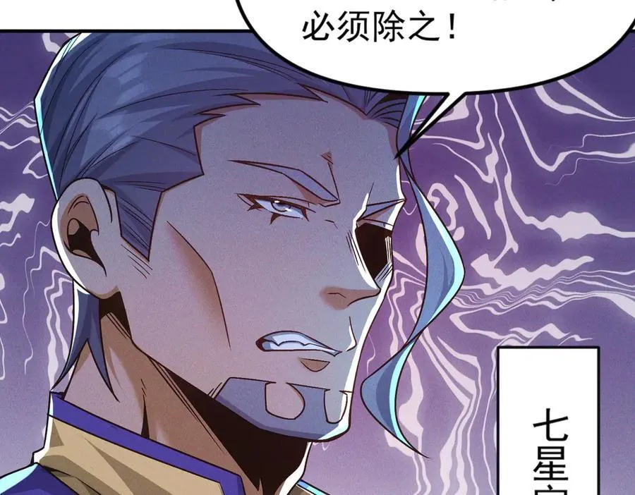 第124话 黑蝶仙子相助58