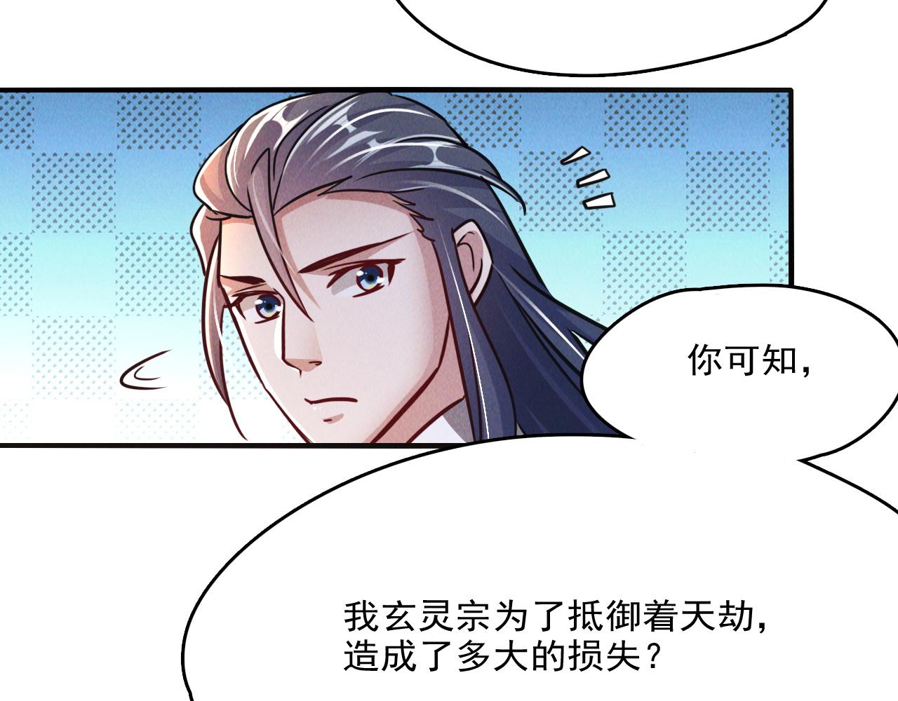 第11话 花开顷刻6