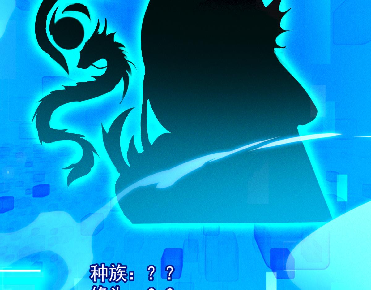 第29话 神龙变萌妹？！10