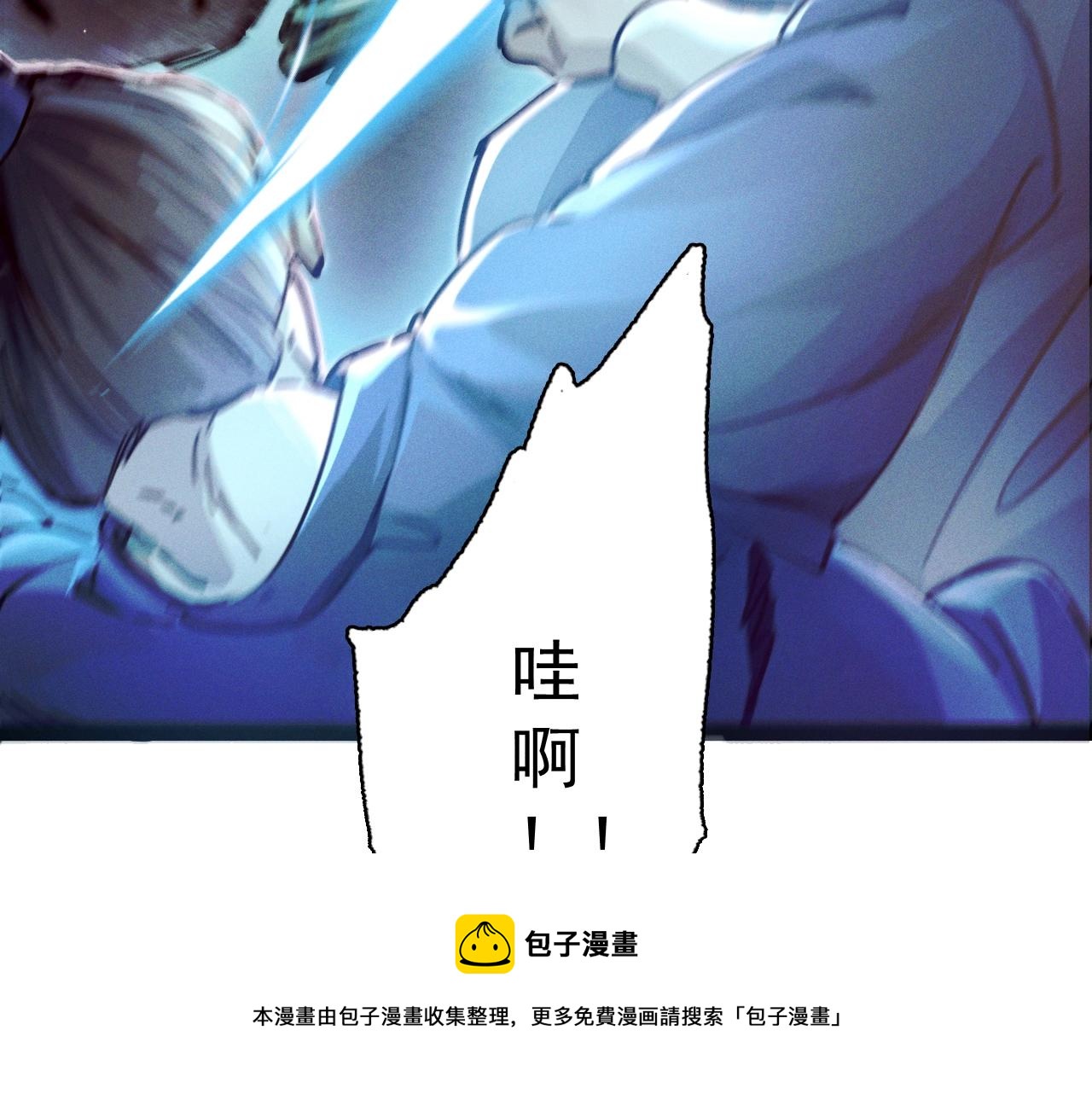 序章：我召唤出了诸天神魔！33