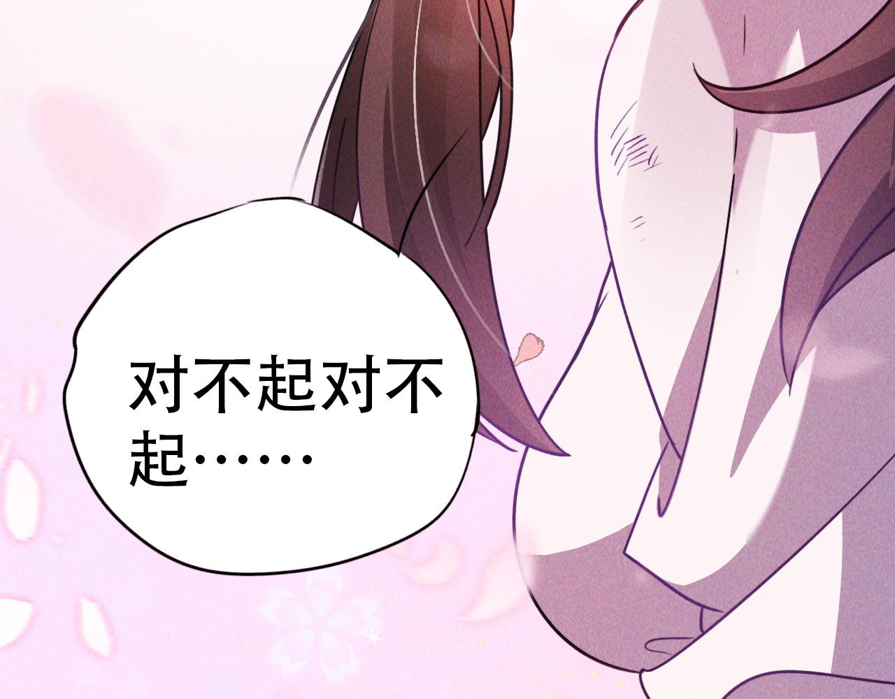 第4话 召唤神魔哮天犬！164