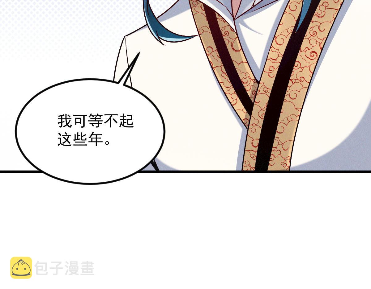 第40话 发生甚么事了？！74