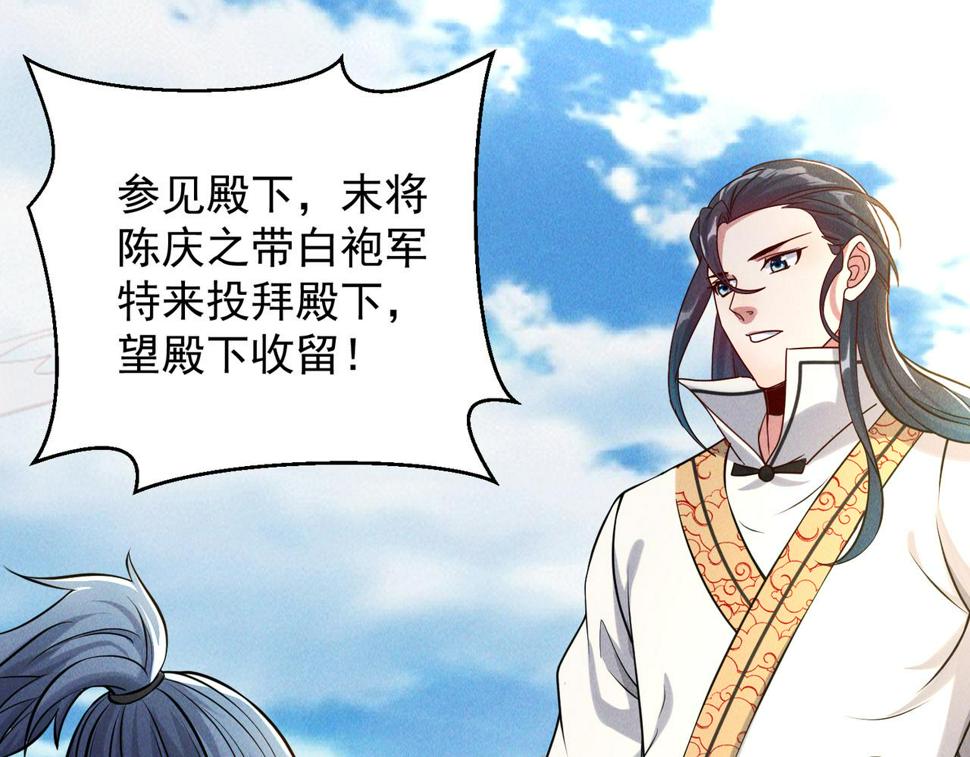 第63话 白袍军登场130