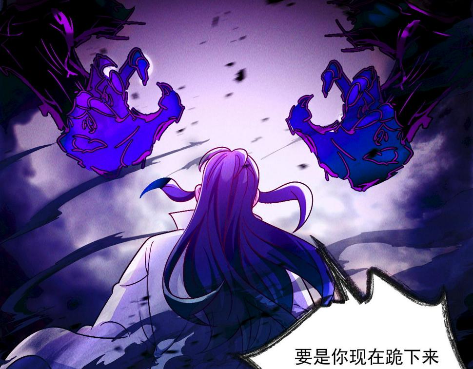 第60话 圣婴大王-红孩儿！114