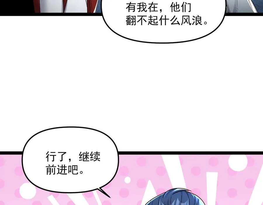 第127话 不可饶恕！47