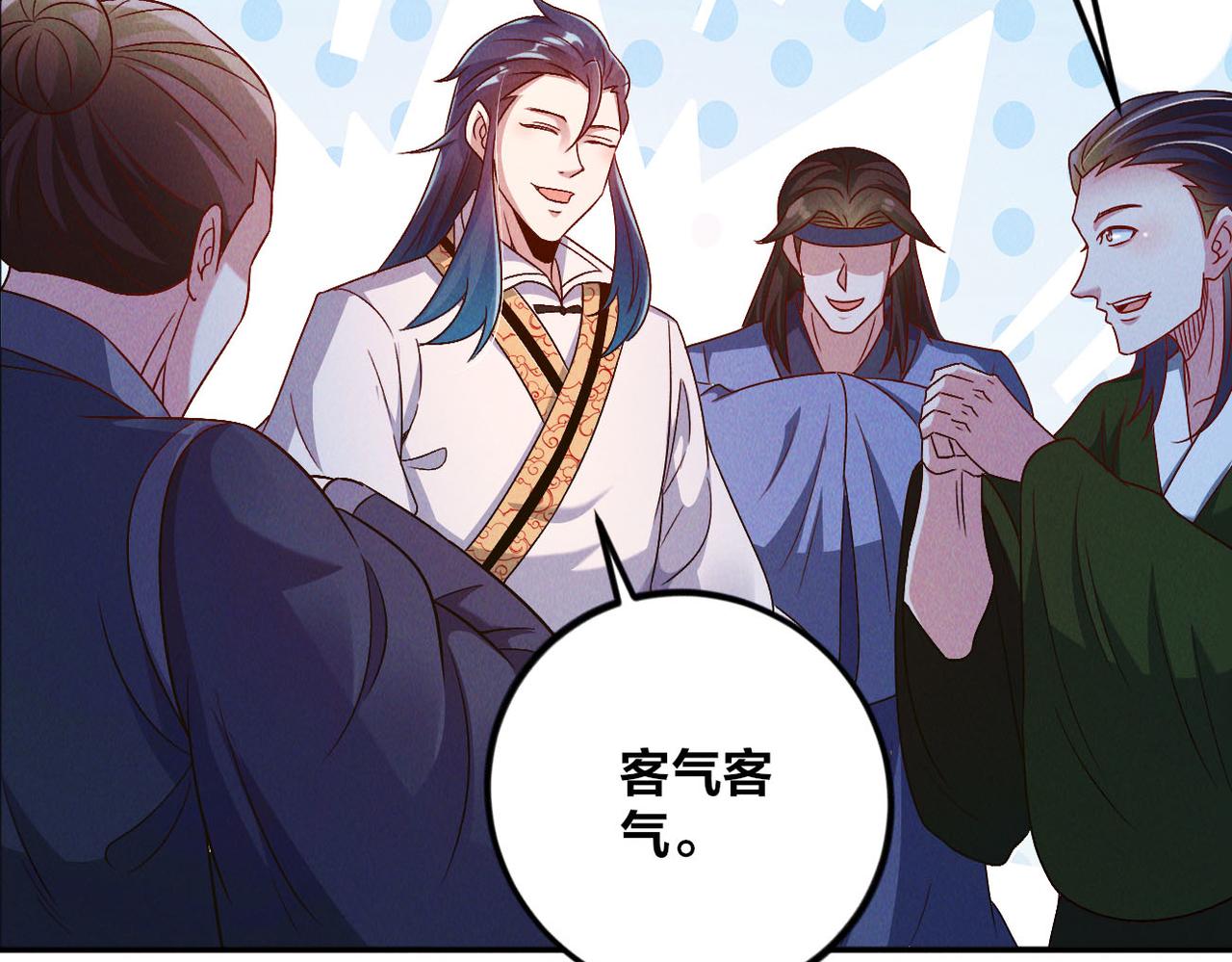 第49话 初入阴间8
