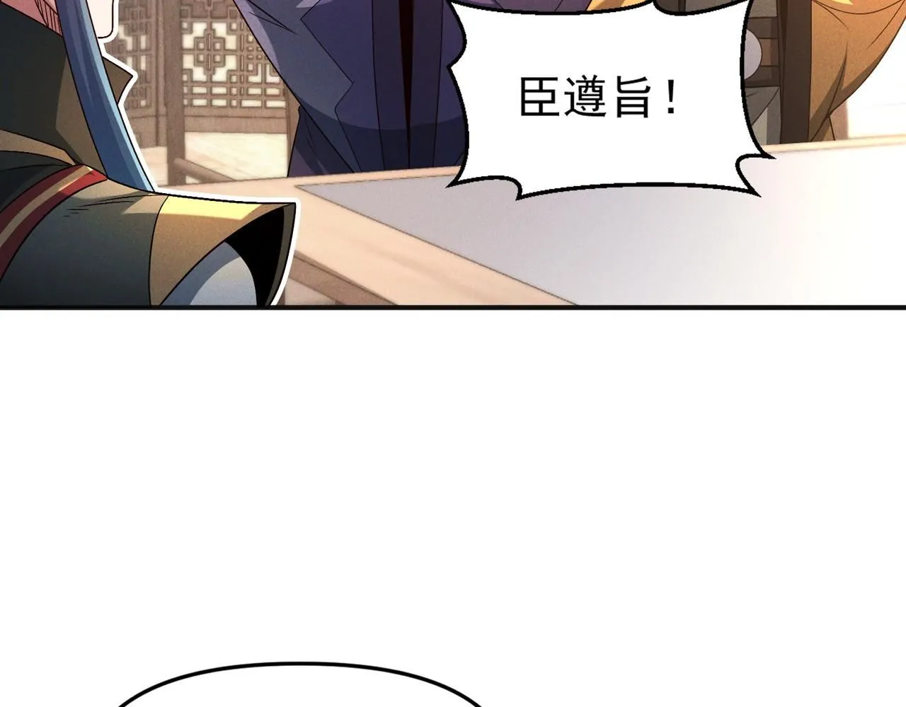 第96话 强者傍身89