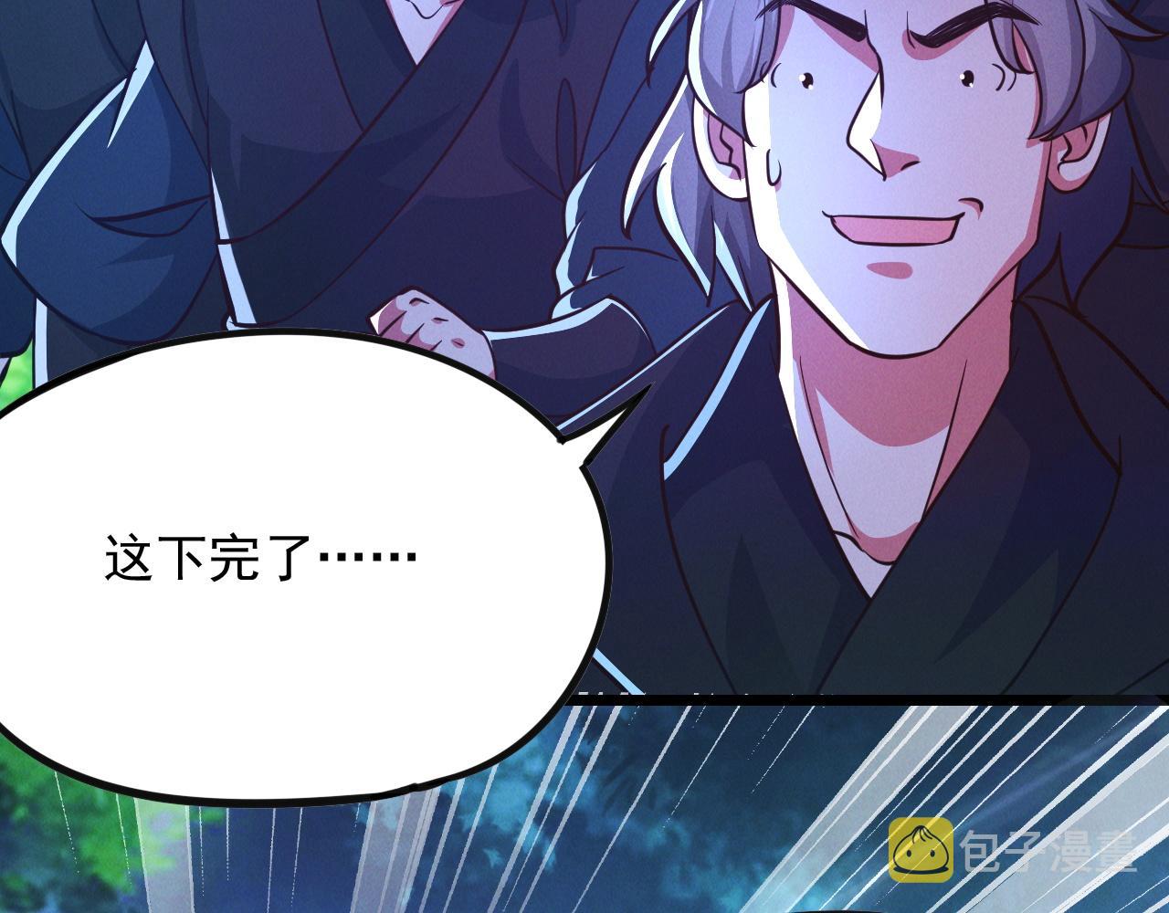 第25话 大威天龙！41