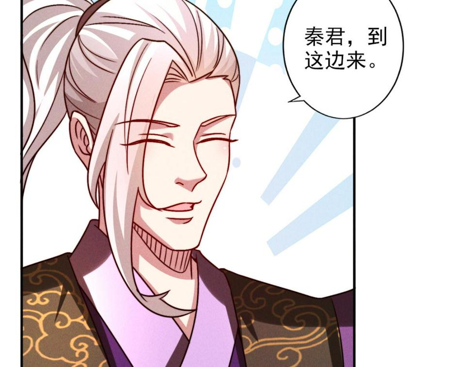 第56话 秦君破局，前往鸿门宴79