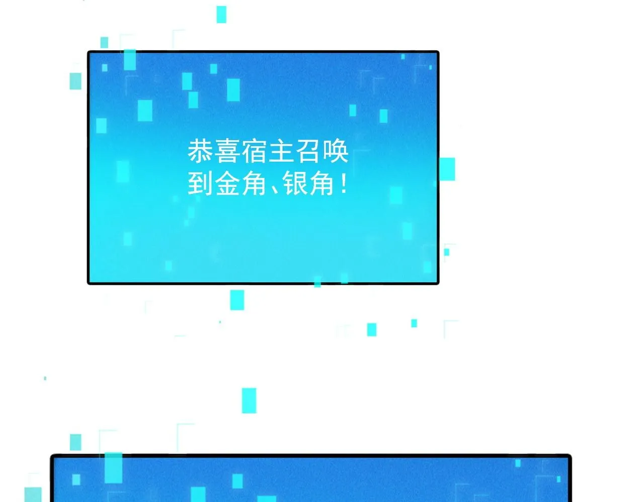 第96话 强者傍身54