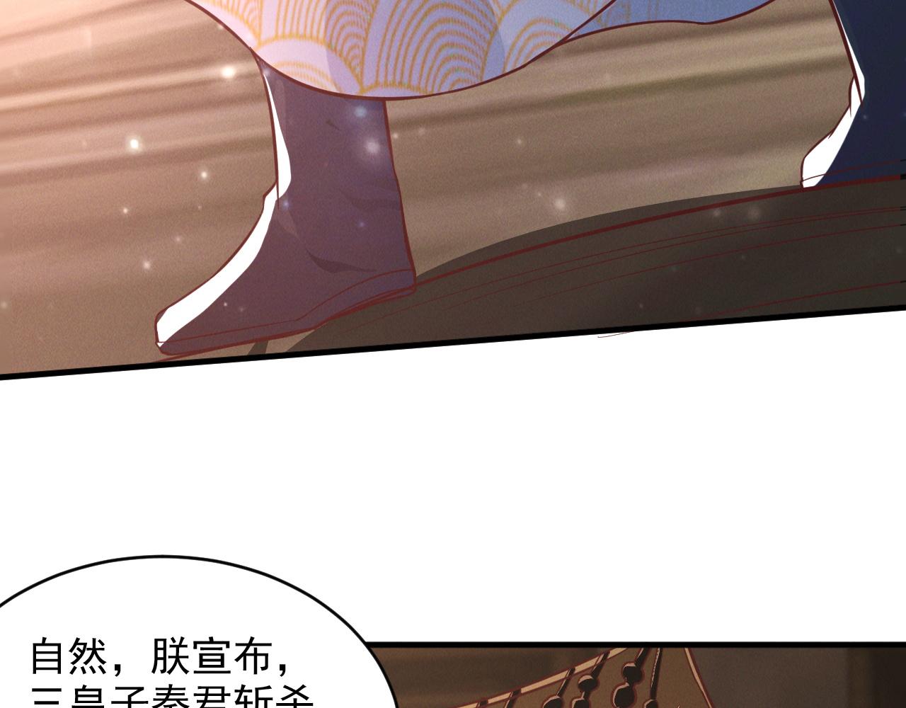 第18话 一招制敌58
