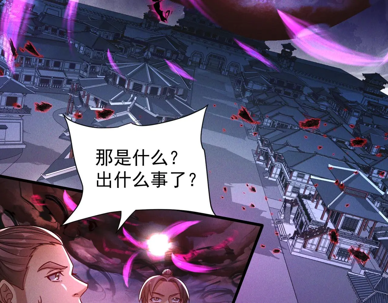 第98话 见面就干！124