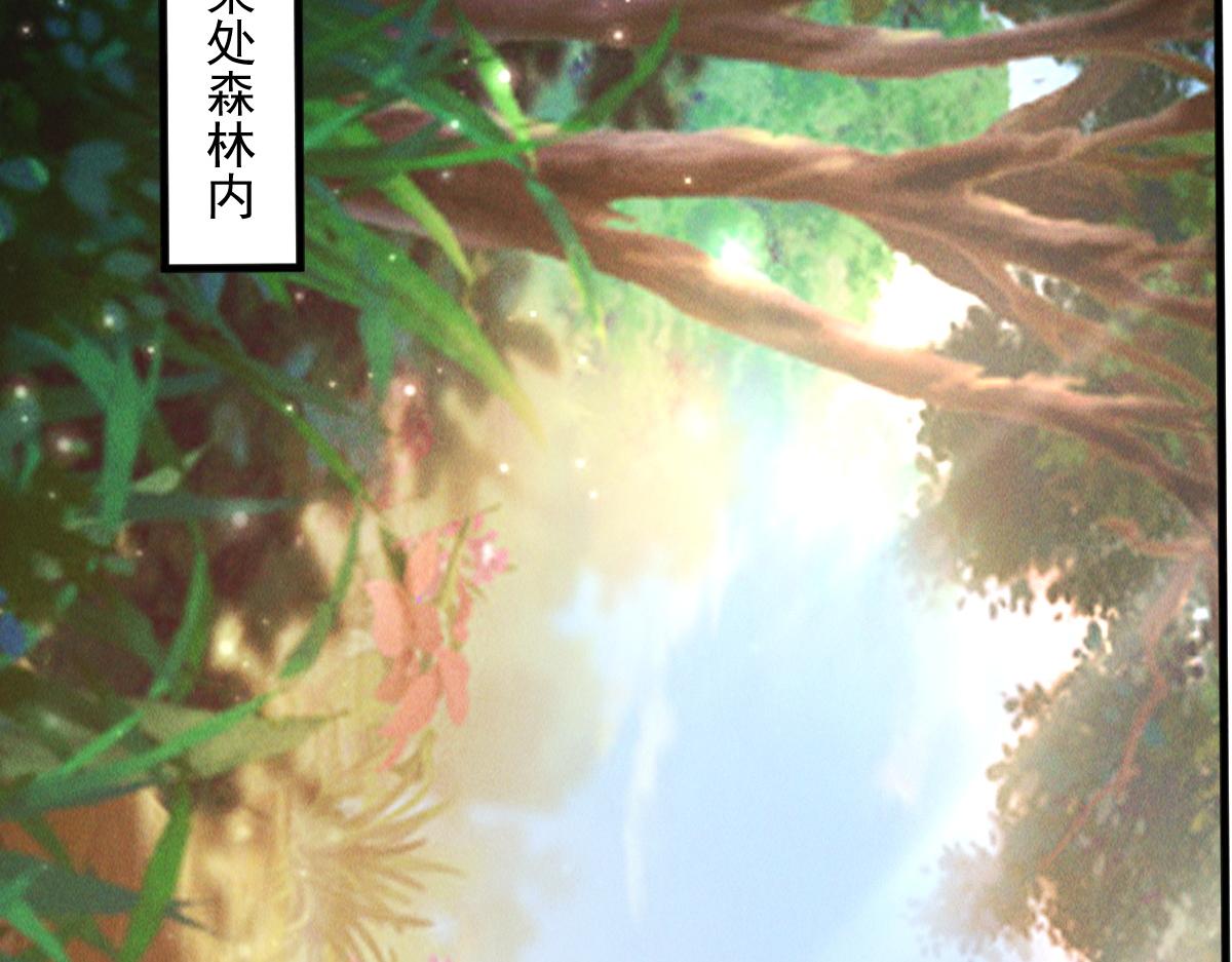 第42话 瞒天过海遇蛟龙70