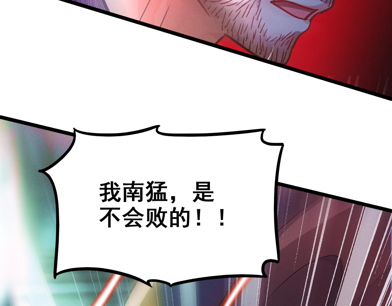 第17话 不讲武德59