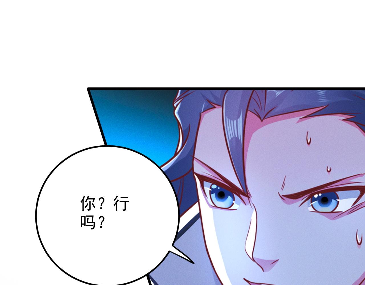 第18话 一招制敌106