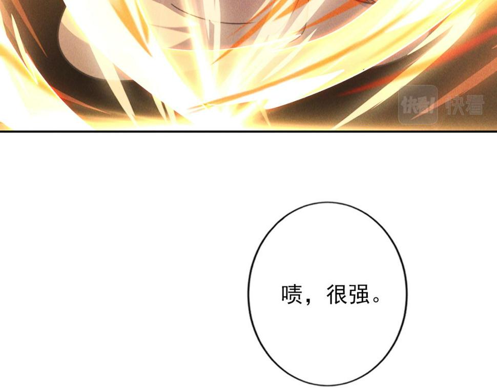 第56话 秦君破局，前往鸿门宴18