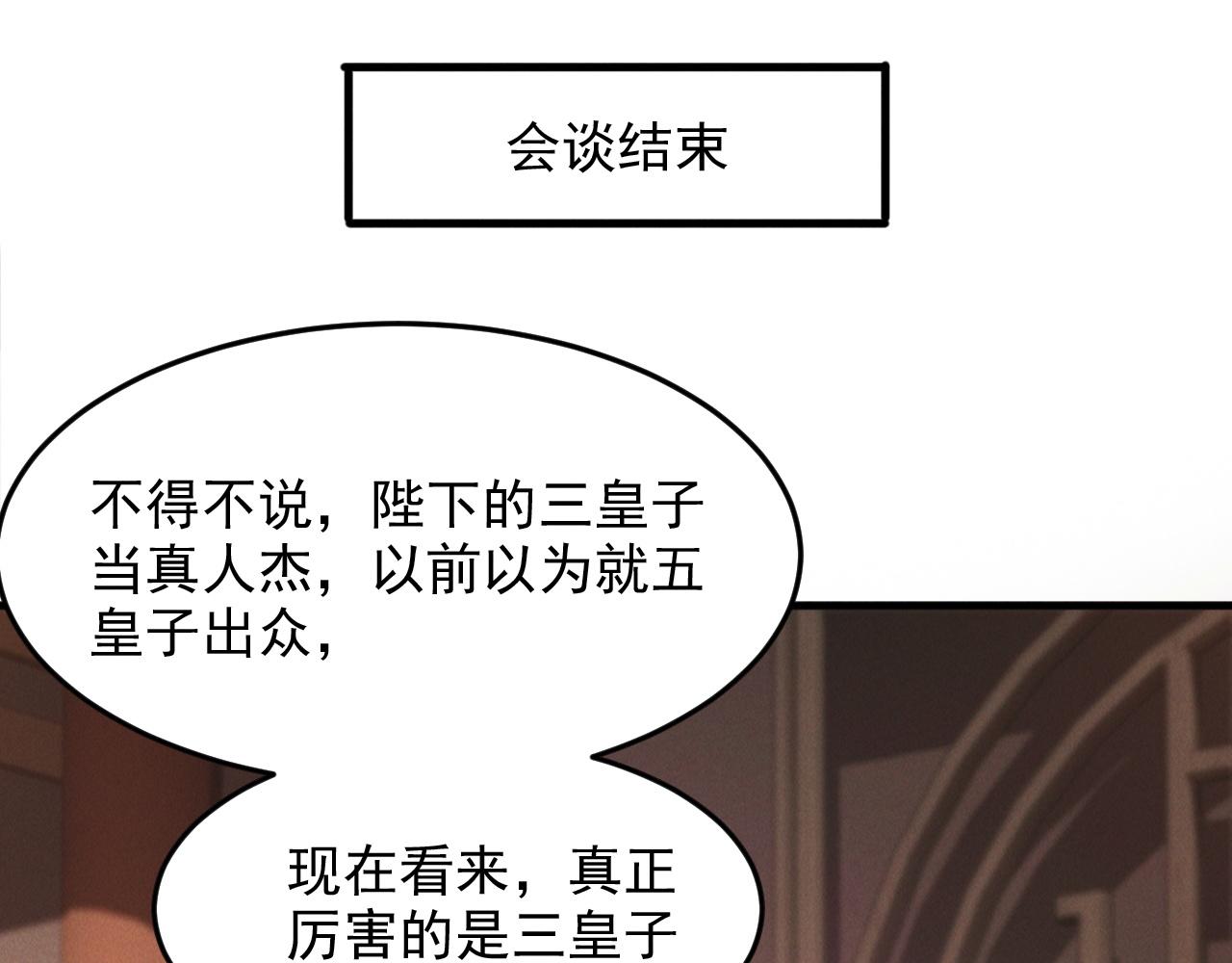 第18话 一招制敌124