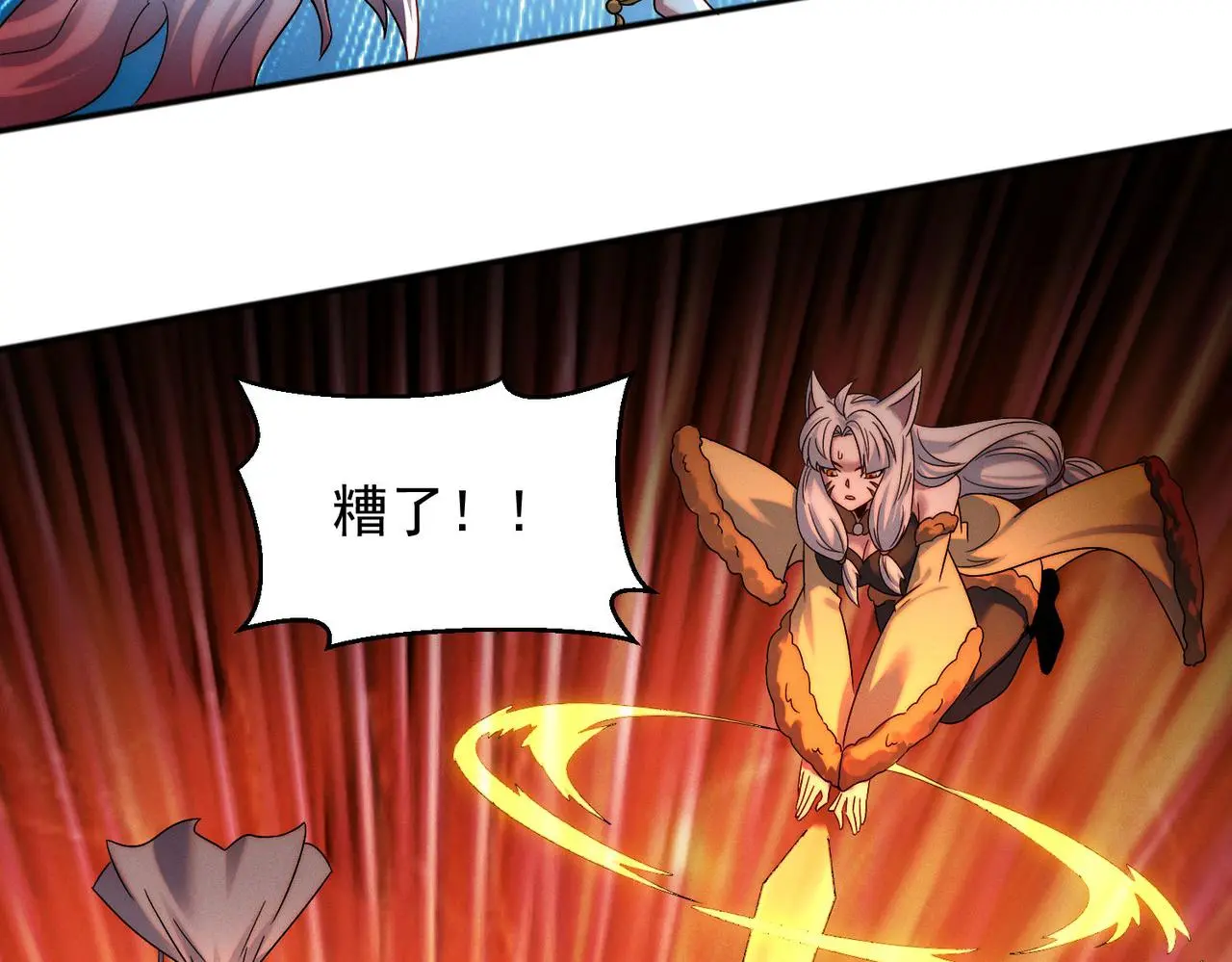 第105话 南海龙王150