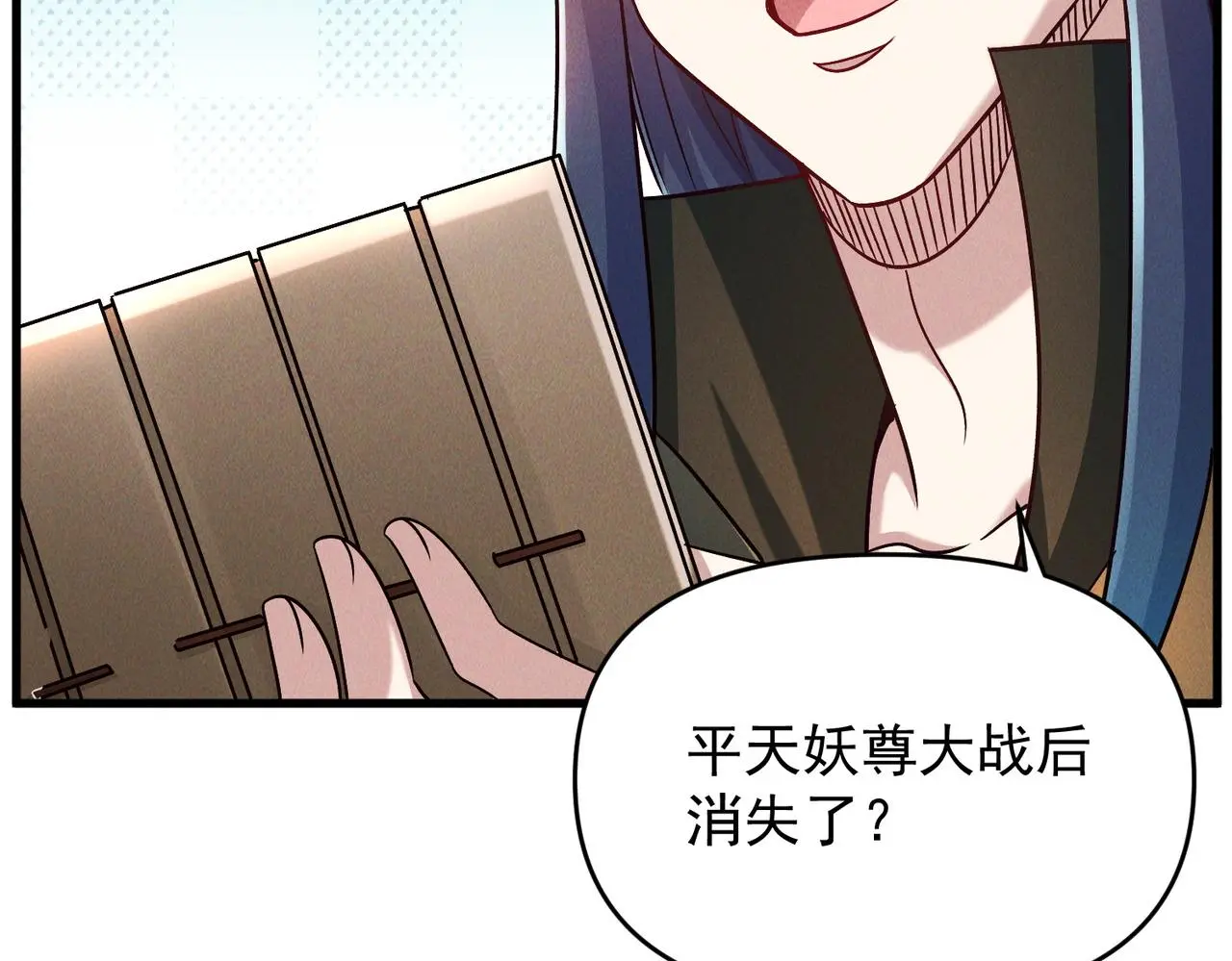 第98话 见面就干！72