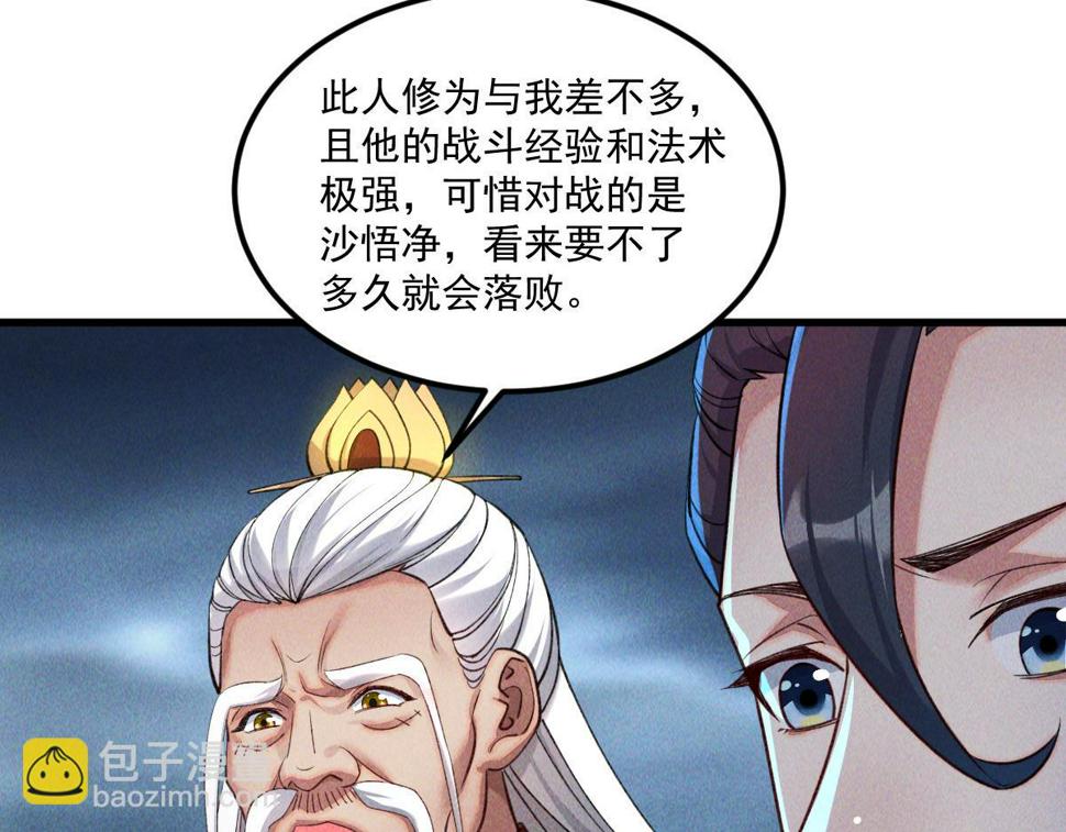 第58话 南卓先皇-北宫祖125