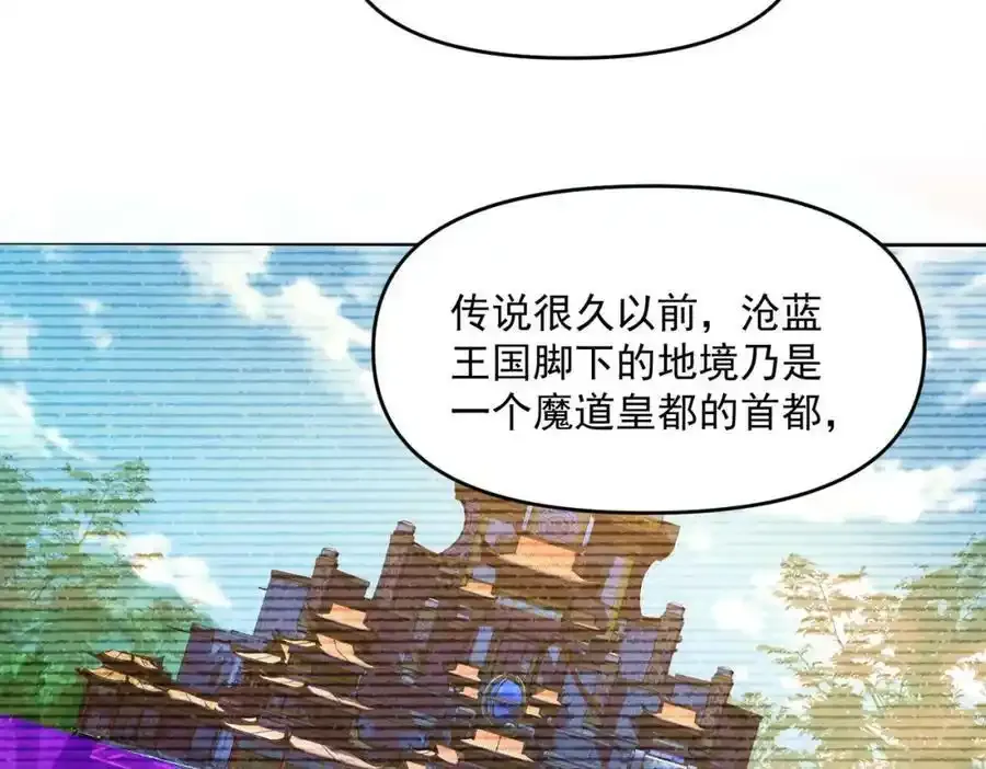 第66话 沧蓝的末日到了！94