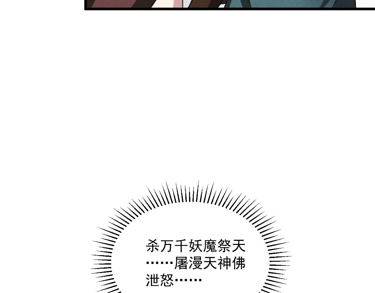 第44话 抢龙珠不识好歹8