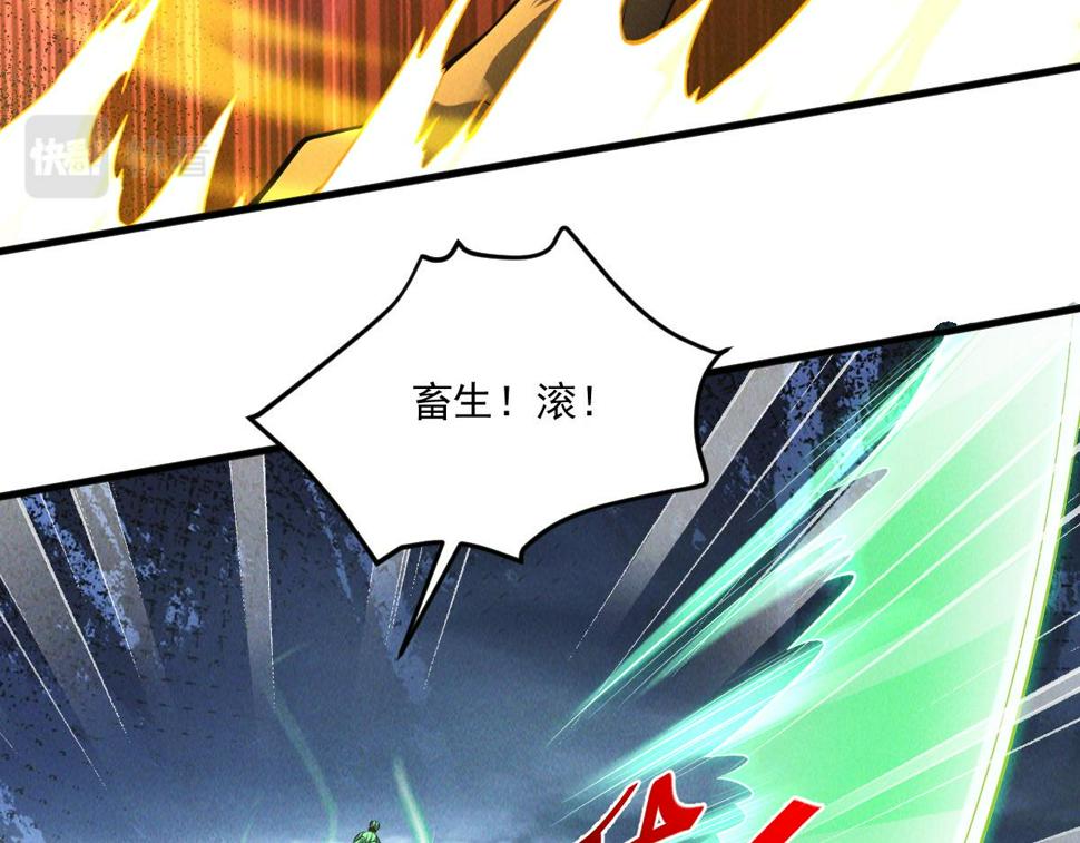 第60话 圣婴大王-红孩儿！79