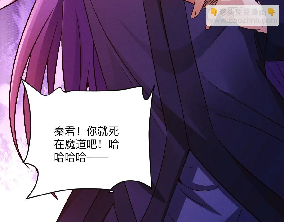 第86话 古怪老头109