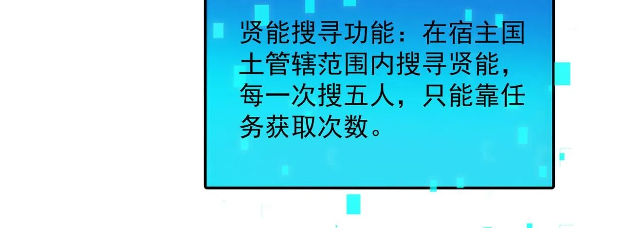 第87话 杀进深渊门124
