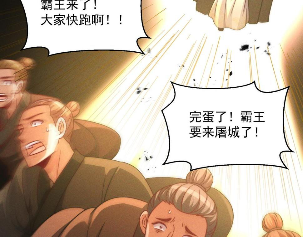 第62话 两堂覆灭71