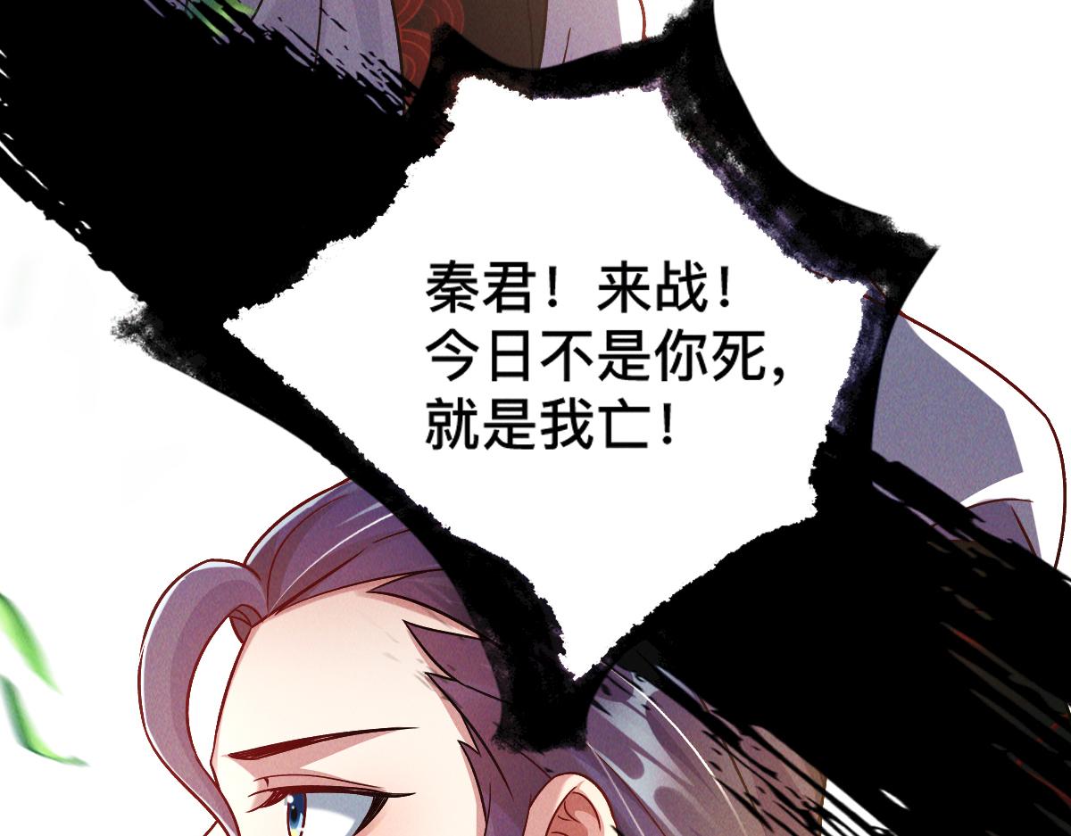 第33话 夺宝升级113