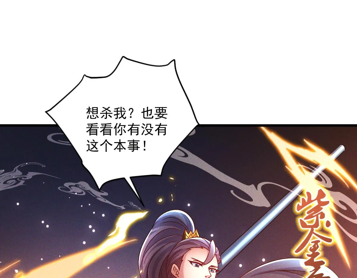第74话 深渊之处，万法尽灭106