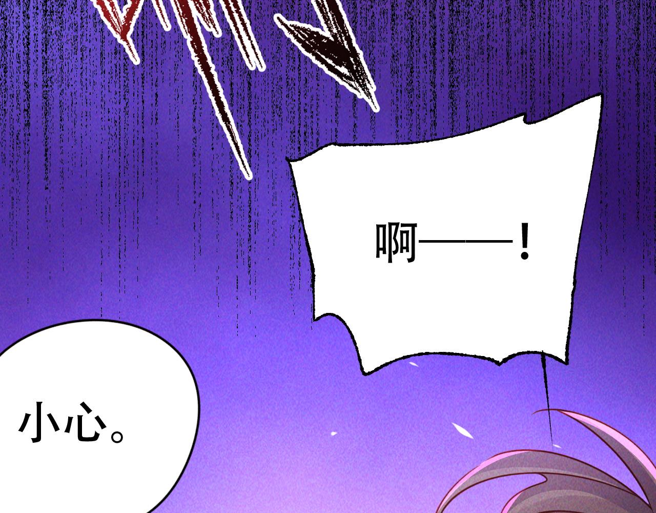 第5话 浩然正气天才39