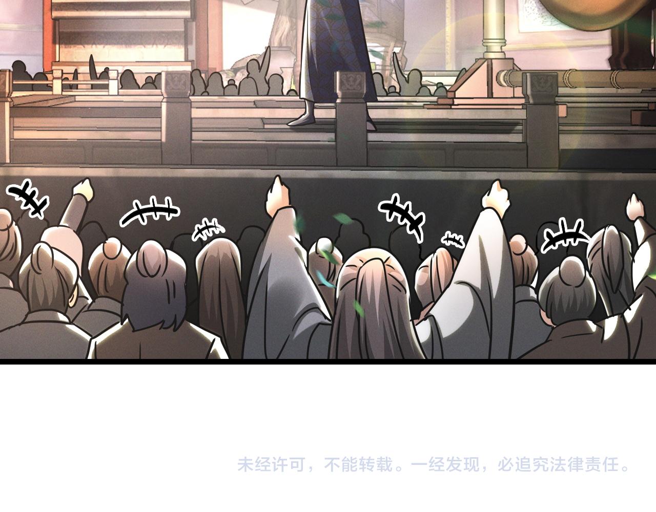 第16话 两国交战！130