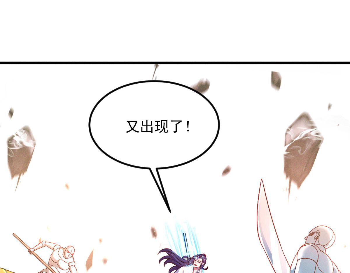 第37话 星级评价考核119