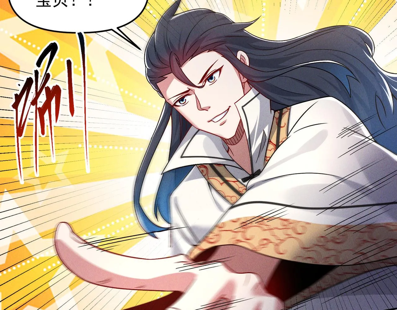 第71话 烛龙出世89