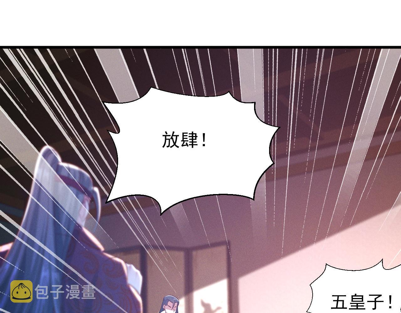 第18话 一招制敌130